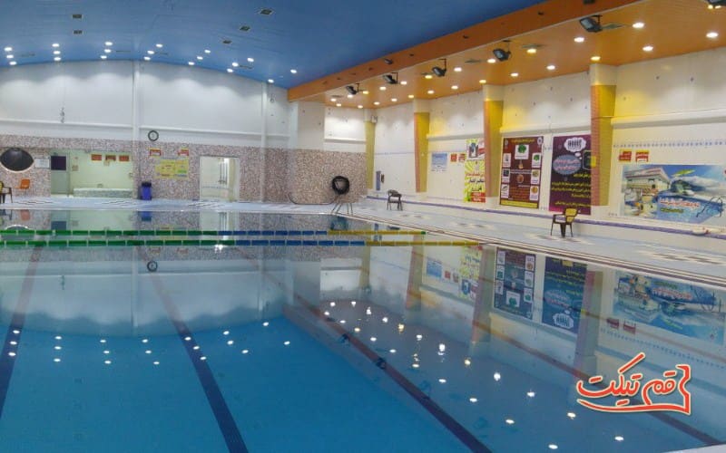 استخر ایثار قم