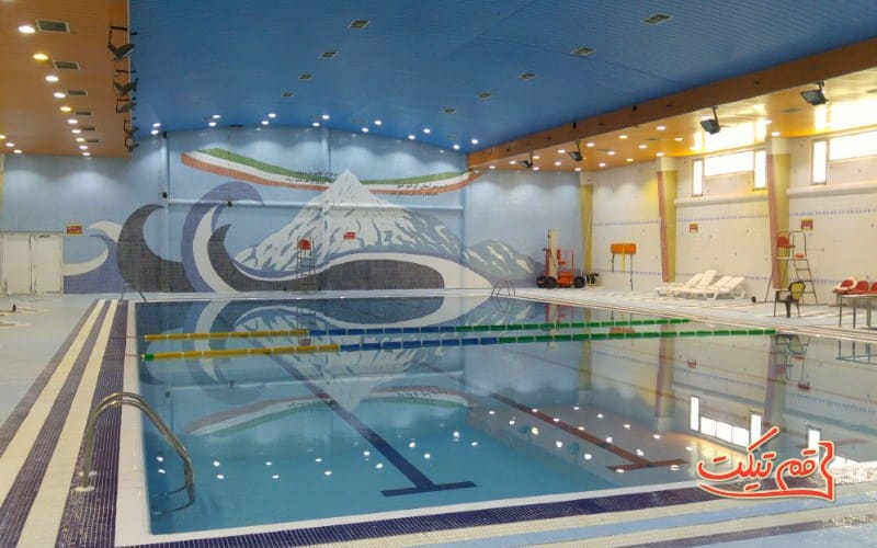 استخر ایثار قم