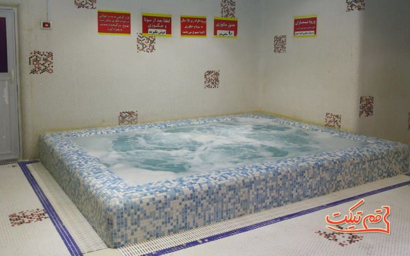 استخر ایثار قم