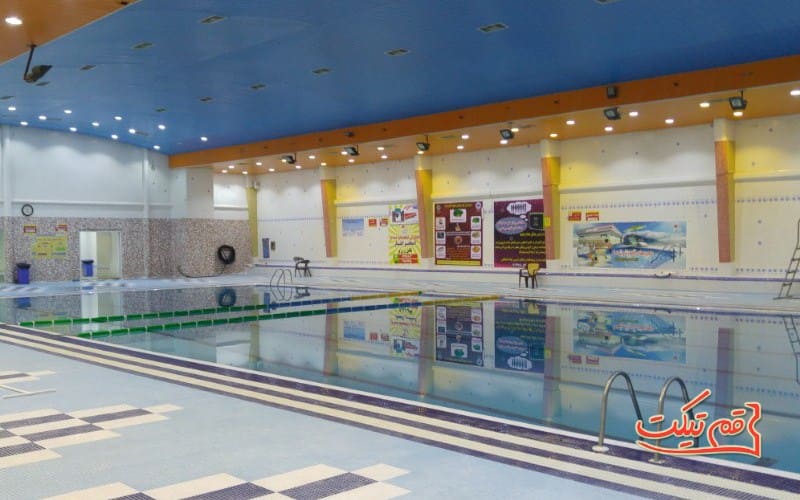 استخر ایثار قم