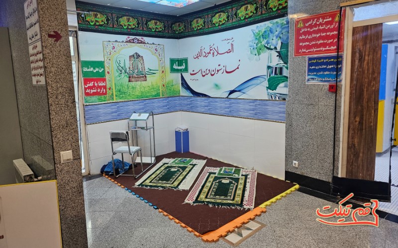 استخر کارگران قم