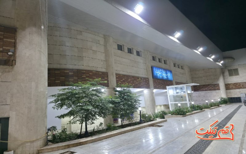 استخر یاس نبی قم