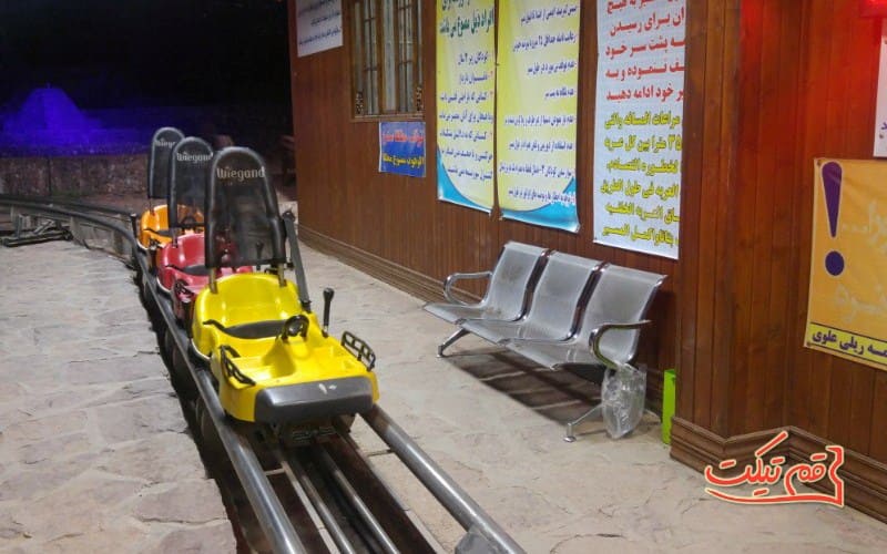 سورتمه بوستان علوی قم