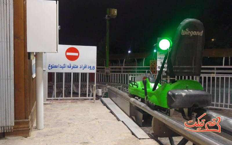 سورتمه بوستان علوی قم