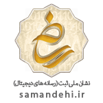 لوگوی طلایی تایید هویت