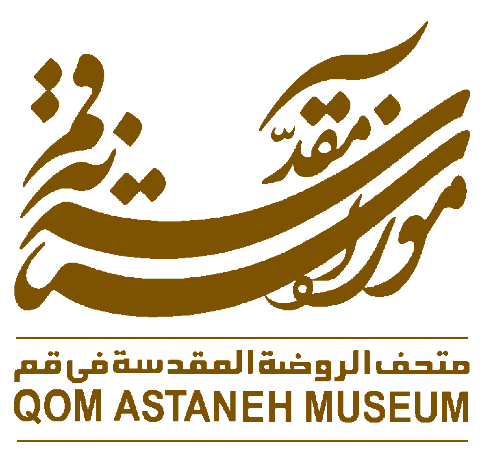 فروش بلیط موزه حرم مطهر